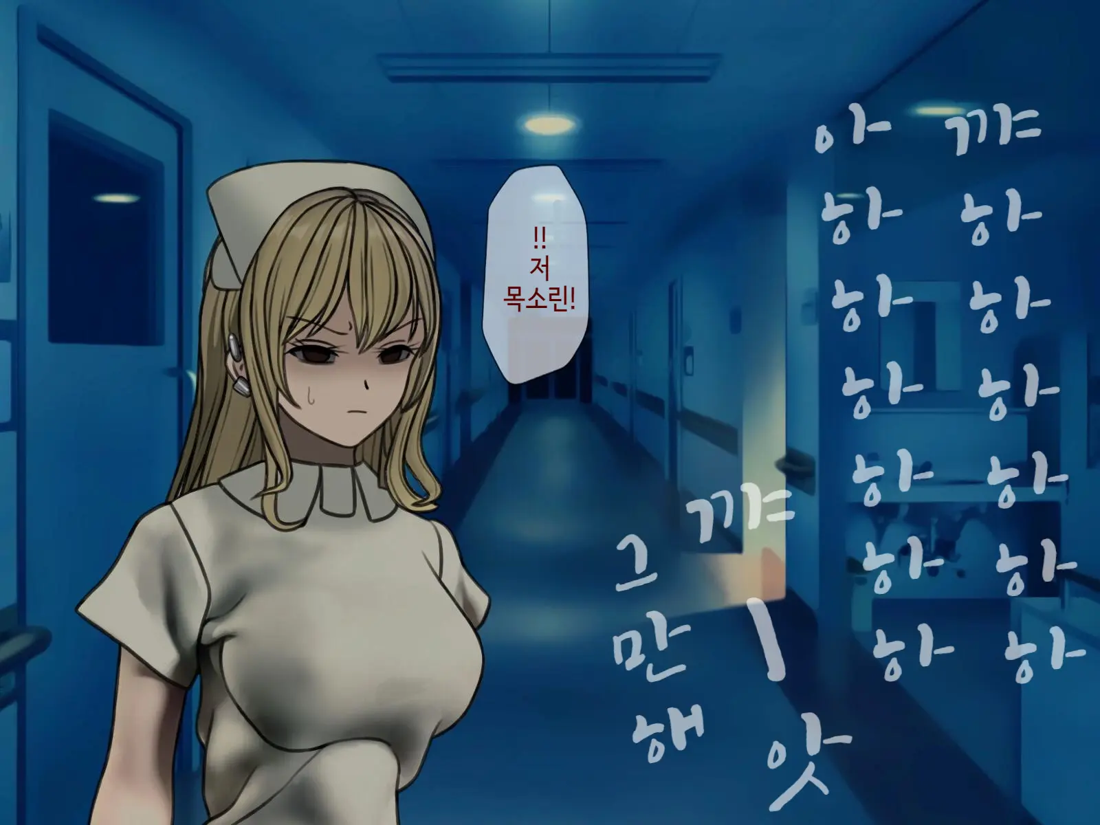Sakusei Byoutou (8) ~Seikaku Saiaku No Nurse Shika Inai Byouin De Shasei Kanri Seikatsu~ | 착정병원8 ~성격 나쁜 간호사들밖에 없는 병원에서 사정관리생활~